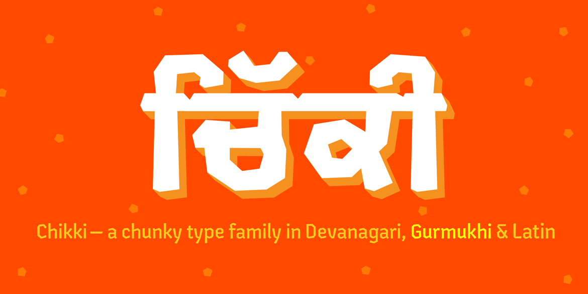 ChikkiSlideshowGurmukhiNew